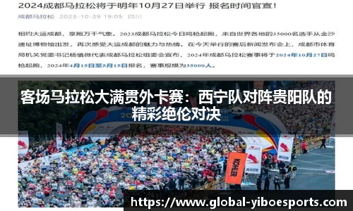 亿博体育官方网站