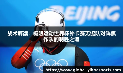 亿博体育官网