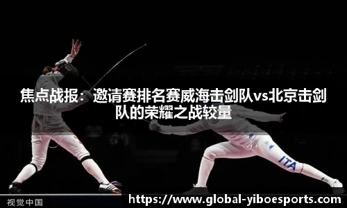 亿博体育官方网站
