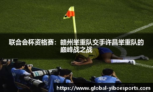 亿博体育官网
