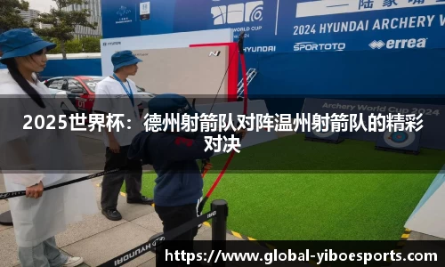 亿博体育