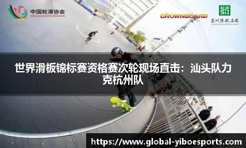 亿博体育