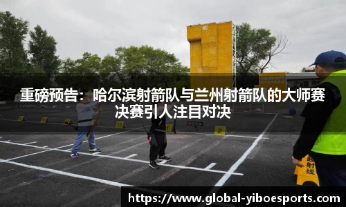 亿博体育官方网站