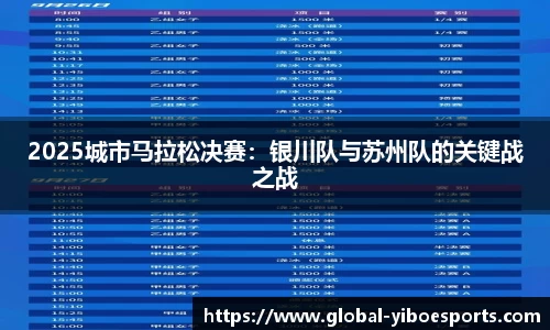 亿博体育