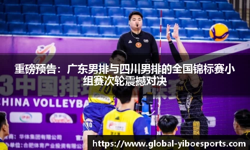 亿博体育