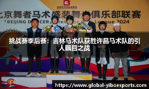 亿博体育官方网站