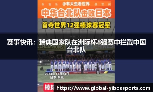 亿博体育