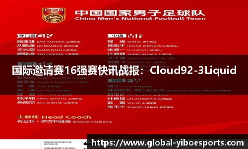 亿博体育官方网站