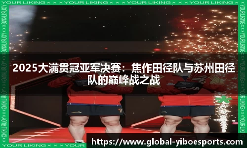 亿博体育官方网站