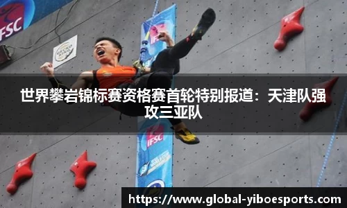 亿博体育官方网站