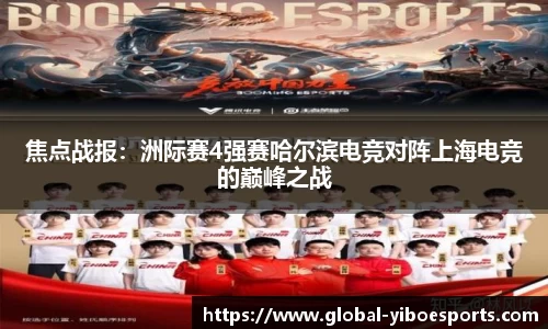 亿博体育官网