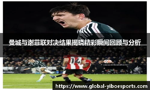 亿博体育官网